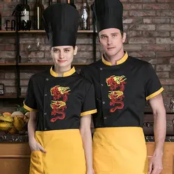 Сращивание Цвет унисекс шеф-повар Кухня работа куртки Вышивка Дракон Китайский ресторан отель официант короткий рукав футболка Униформа