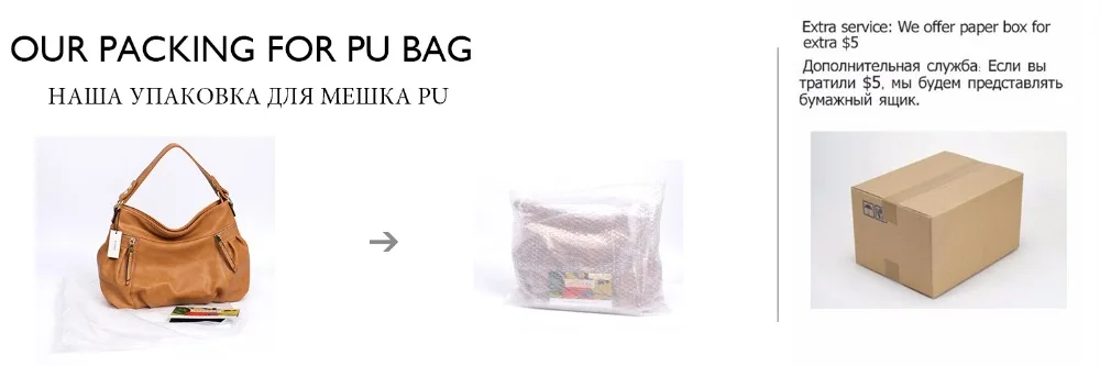 PU packing