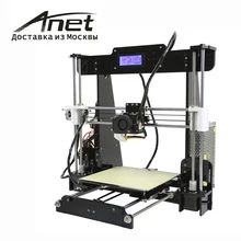 2016 high precision quality Anet A8 3d printer Prusa i3 1/2 Rolls Filament 8GB SDcard express shipping Russian warehouse cheap
