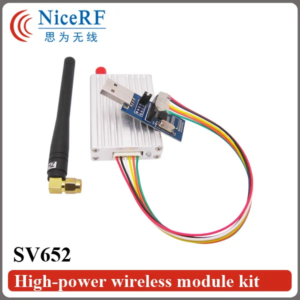 SV652-high-power wireless module kit-5