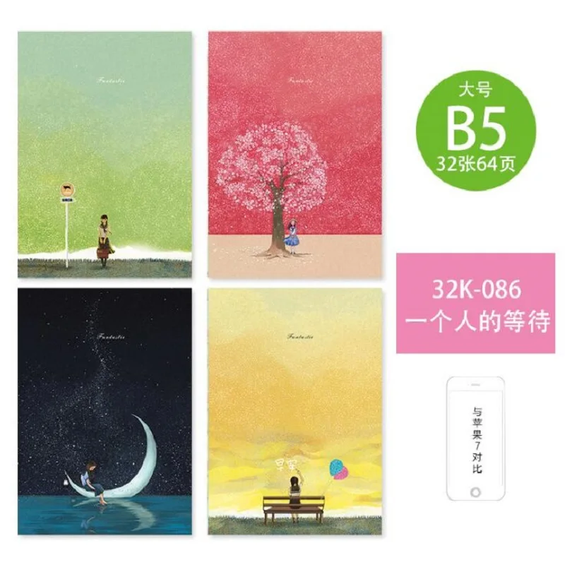 QQ20180406173111