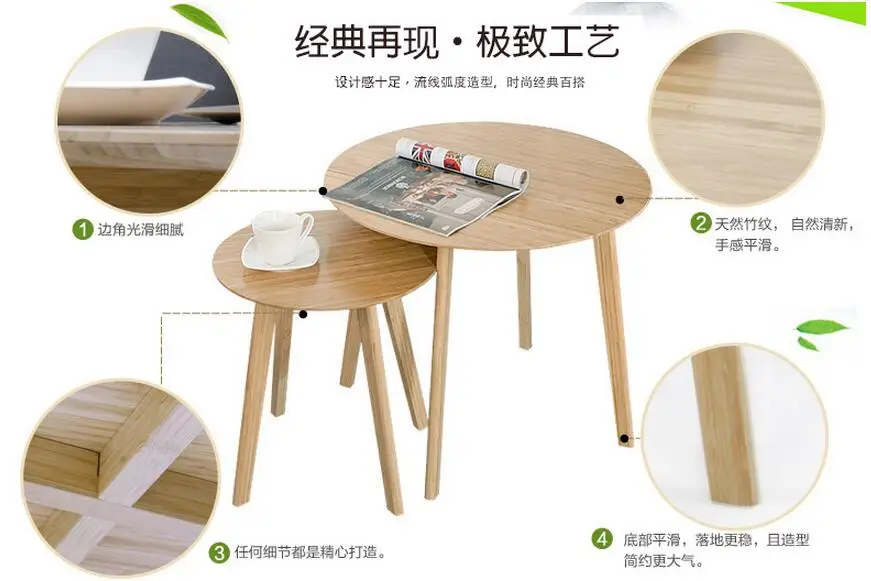 High quality Creative Round Coffee Table Eco-friendly Bamboo Living room tea table Side tables