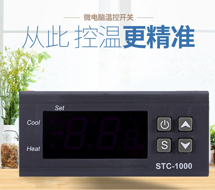STC 1000 термостат для инкубатора цифровой регулятор температуры контроллер с двумя