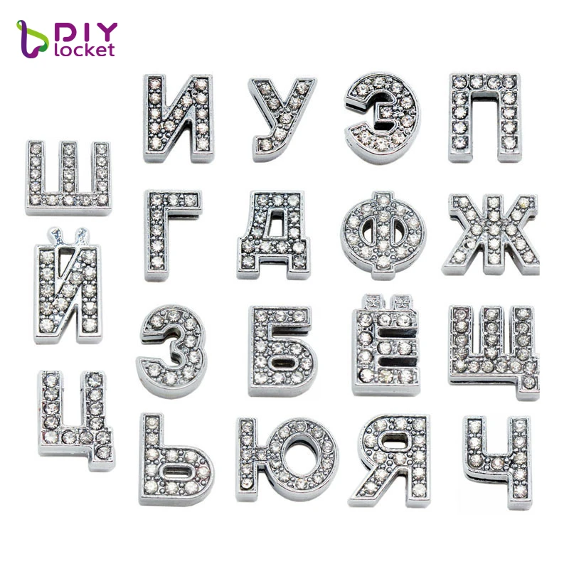 Diylocket 8 мм Полный Стразы слайд очаровательные буквы русский шарики амулеты 20 штук