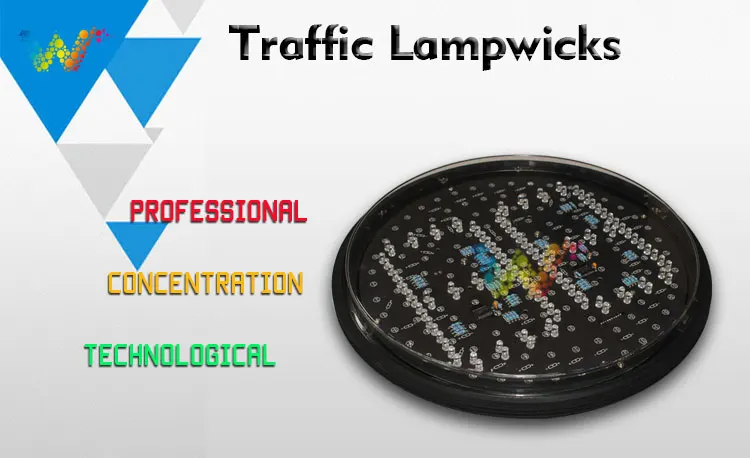 300mm traffic light (1)