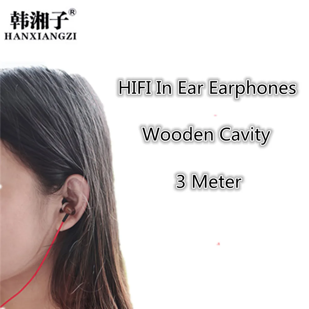 HanXiangzi HT150 деревянный розовый динамический привод IEMS 3 м HIFI наушники вкладыши чистый звук монитор гарнитура T2 BK50 PT15 N1 X6