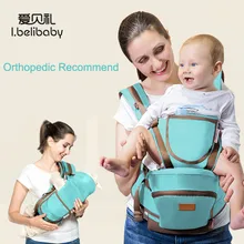 Ibelibaby Детские переноски эргономичный слинг ребенок рюкзак Кэрри Многофункциональный Противоскользящий ребенок перевозчик платье с запахом слинг