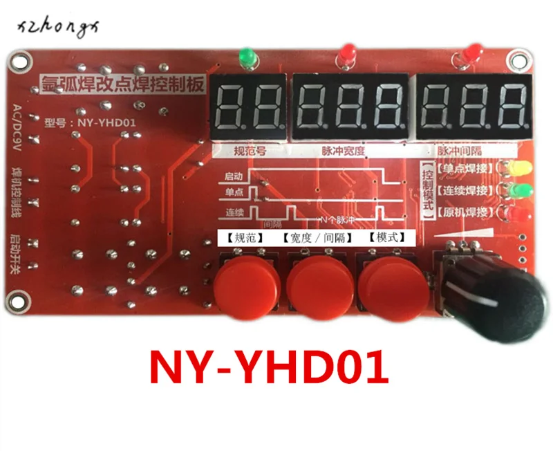 

The cold pulse time controller of the welding control plate of argon arc welding welding machine is NY-YHD01.