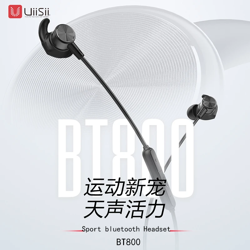 UIISII BT800 01
