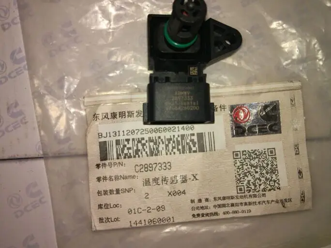 

C2897333 ISDE series temperature alarm sensors