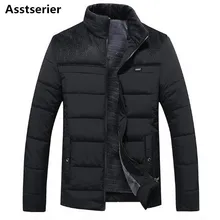 Новинка года, брендовая зимняя теплая куртка для Для мужчин пальто с капюшоном Повседневное Для мужчин толстые пальто мужские, зауженные, повседневные на хлопковой подкладке Повседневное теплый