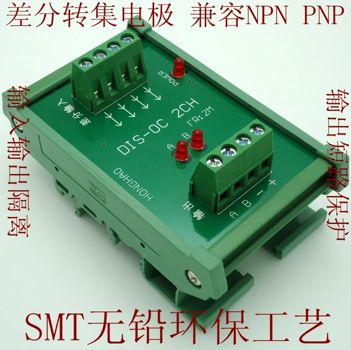 

Differential Collector Encoder Signal Conversion Upgrade Version Working Frequency 2MHz Compatible NPN and PNP