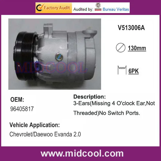 

HIGH QUALITY AUTO AC COMPRESSOR V5 FOR DAEWOO CHEVROLET 96405817