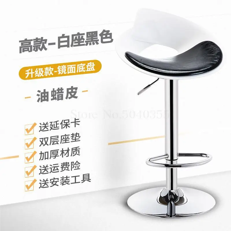 Барный стул высокий стул для дома, бара подъем высокий табурет, современный минималистский барный стул кассира барный стул - Цвет: unit cm 12