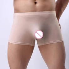 Сексуальные мужские ледяные шелковые блестящие Прозрачные Боксеры бесшовные гладкие дышащие боксерские шорты Прозрачное нижнее белье с низкой посадкой стринги