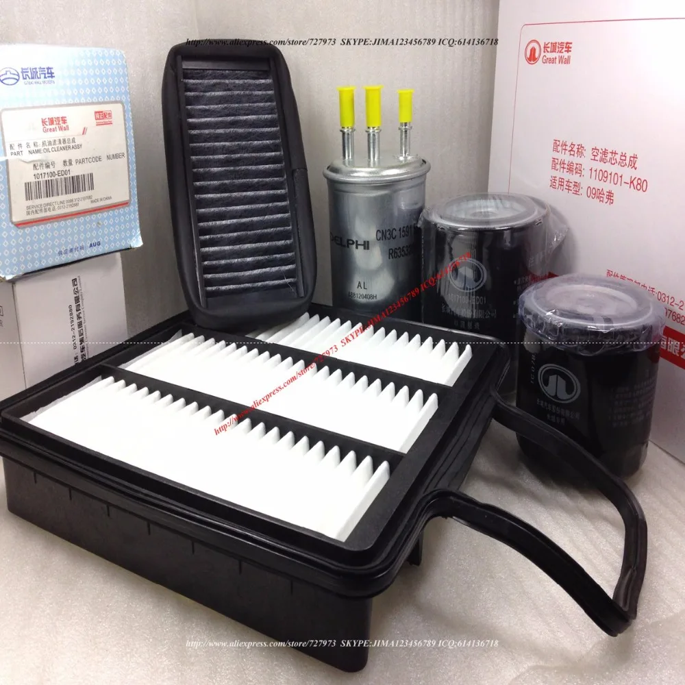 

FILTER KIT GWM V200 GWM GREAT WALL WINGLE 5 6,EURO STEED 5 6,HAVAL H3 H5 H6,DIESEL ENGINE GW4D20 2.0,BEFORE 2013 YEARS 1KIT/5PCS