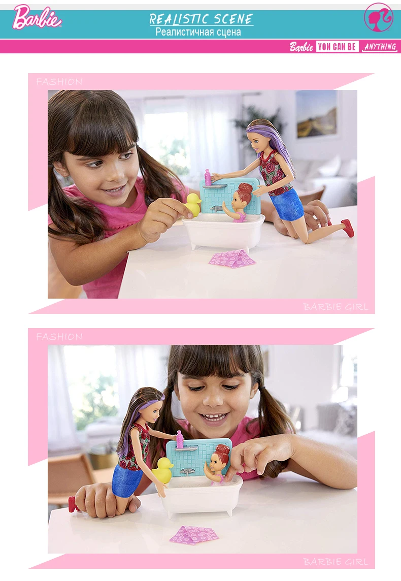 Washing Barbie2