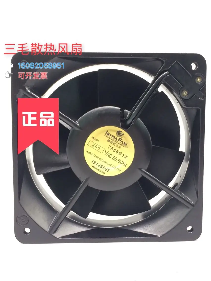 Оригинал IKURA 7556G1X 160*55 мм 16 см цельнометаллическая фотография | Компьютеры и офис
