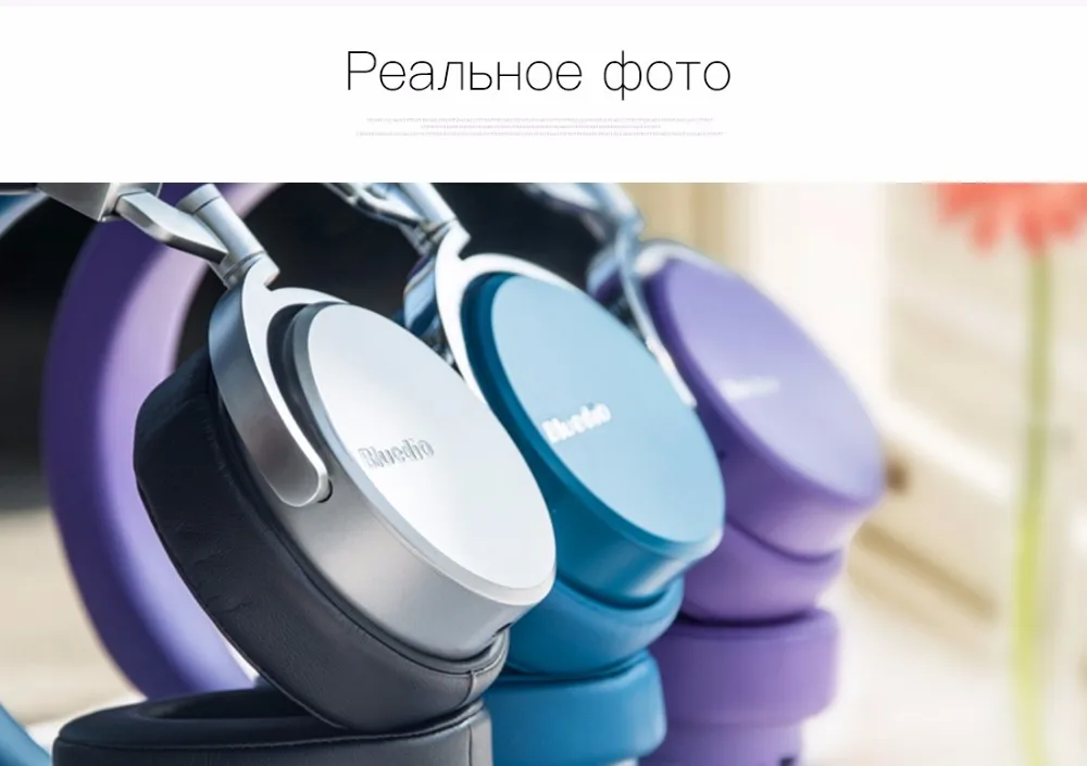 Bluedio Vinyl Premium Bluetooth наушники с дизайном возврающихся 180 градусов вращения и беспроводные гарнитуры на ухах