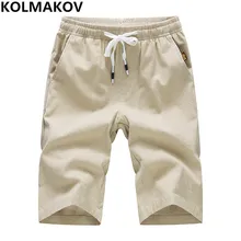 Новые модные мужские шорты 6 цветов летние быстросохнущие шорты Homme Masculino Свободные шнурок длиной до колена шорты большого размера