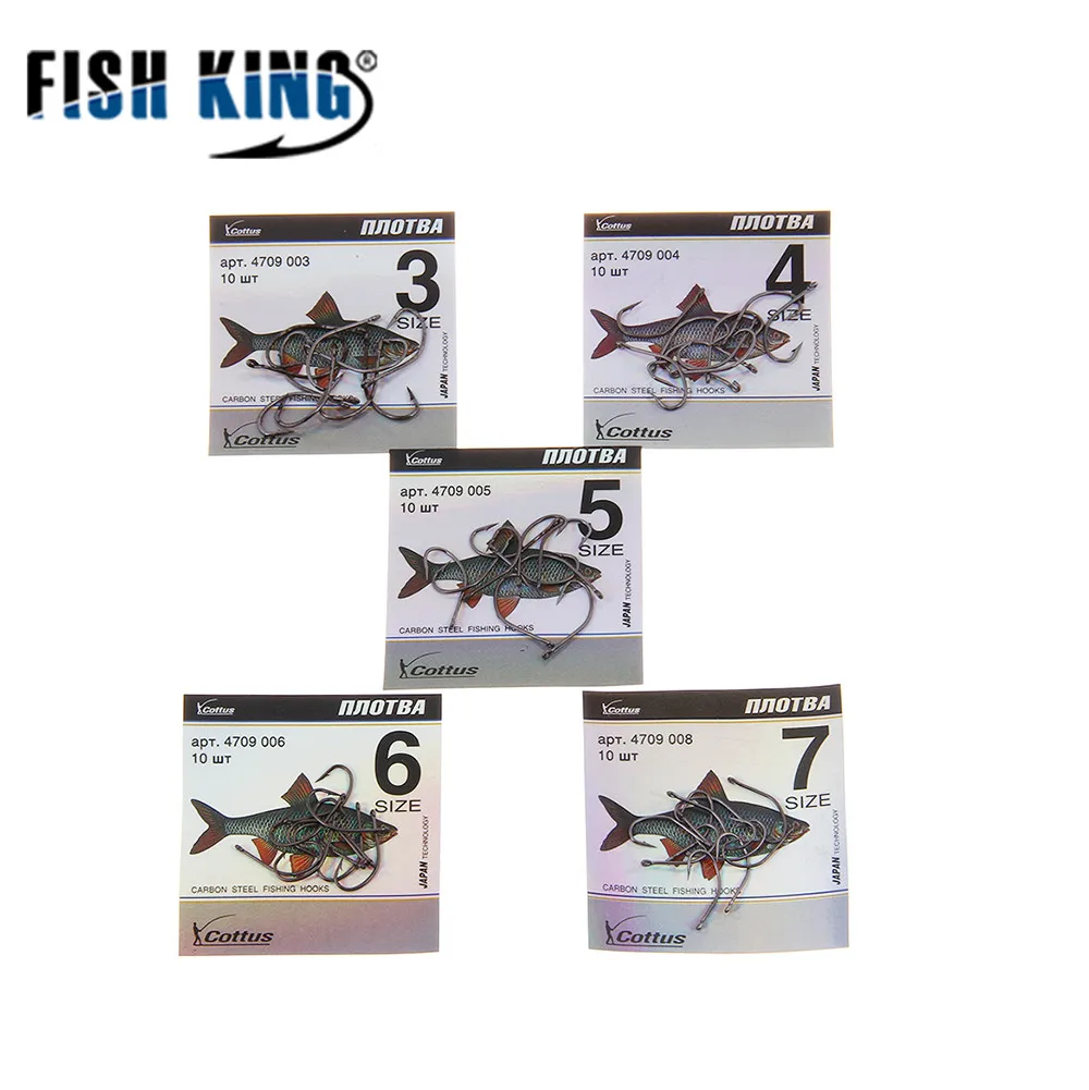 FISH KING Size3-Size12 Катана 50 шт./лот рыболовный крючок из углеродистой стали с фидером рыболовные снасти