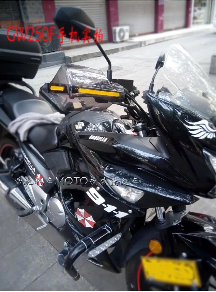 Мотоцикл Armguard переделанные аксессуары защита рук GW250 ветровое стекло дождевик мотоцикл ручной щитки ветер