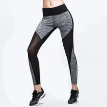 Сексуальные Спортивные штаны для бега леггинсы сетка серый черный Сращивание быстросохнущие узкие брюки фитнес для бега, йоги спортивные тренировочные штаны