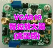 Для модуль agc(VCA810) Автоматическое управление коэффициентом усиления, ручное и программированное управление выходной амплитудной пропускной способностью 40 м