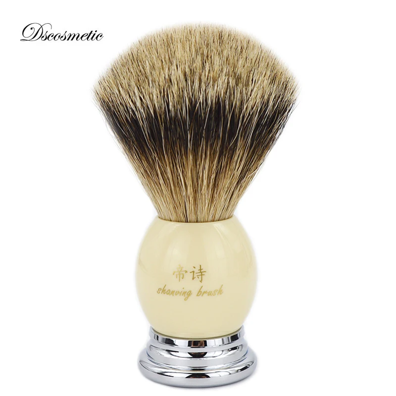 ds-super-badger-shaving-brush-hight-quality-hand-made-with-resin-handle-metal-base-men's-grooming-kit