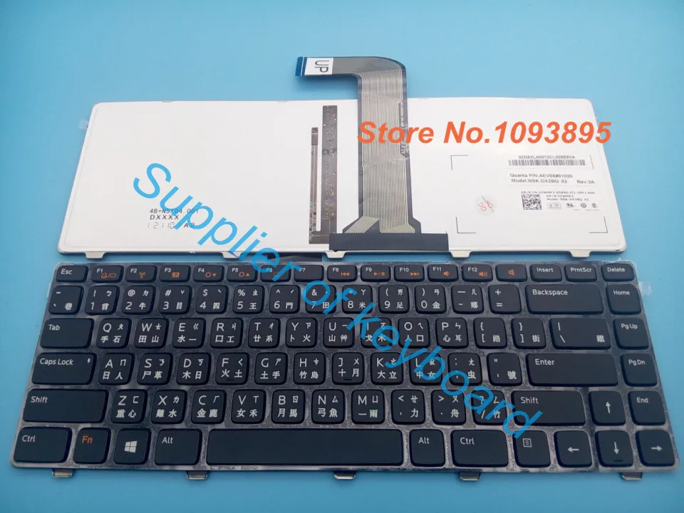 Drivers dell vostro 2420 wireless Windows vista