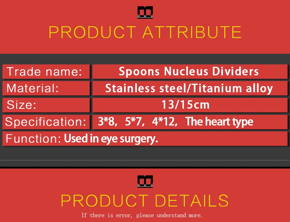 Ложки Нуклеус разделители из нержавеющей стали 3*8 4*12 5*7 косметические и пластической хирургии инструменты и инструменты офтальмологический отдел
