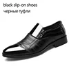 black slip on