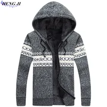 HENG JI Men’s hooded sweater, with plush fleece and cardigan, large size jacquard knit sweater, winter warmth, high quality