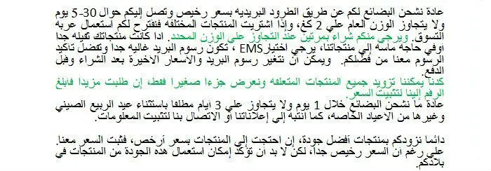 Швейная машина запасные части и аксессуары высокого качества ШВЕЙНАЯ Лапка 137178/137187 1/4 Лапка