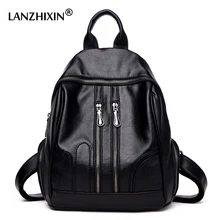 Lanzhixin новый бренд Для женщин Рюкзаки элегантный дизайн кожаная сумка Рюкзаки школы Повседневное ежедневно сумка женская Повседневное плеча Рюкзаки
