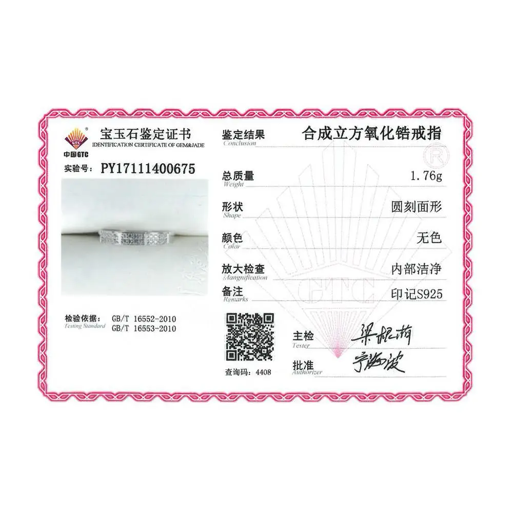 R304379SWCZSL925