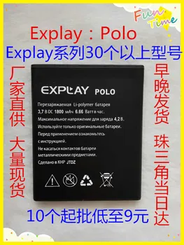 

3.8V batteries Rechargeable Li-ion Li-polymer Built-in lithium polymer battery for Explay Polo 1800mAh