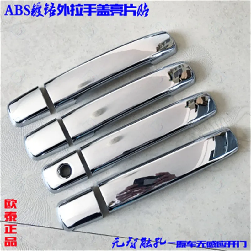 ABS-Chrome-Door-Handle-Bowl-Door-handle-Protective-covering-Cover-Trim-For-Nissan-Qashqai-J11-2008.jpg_640x640