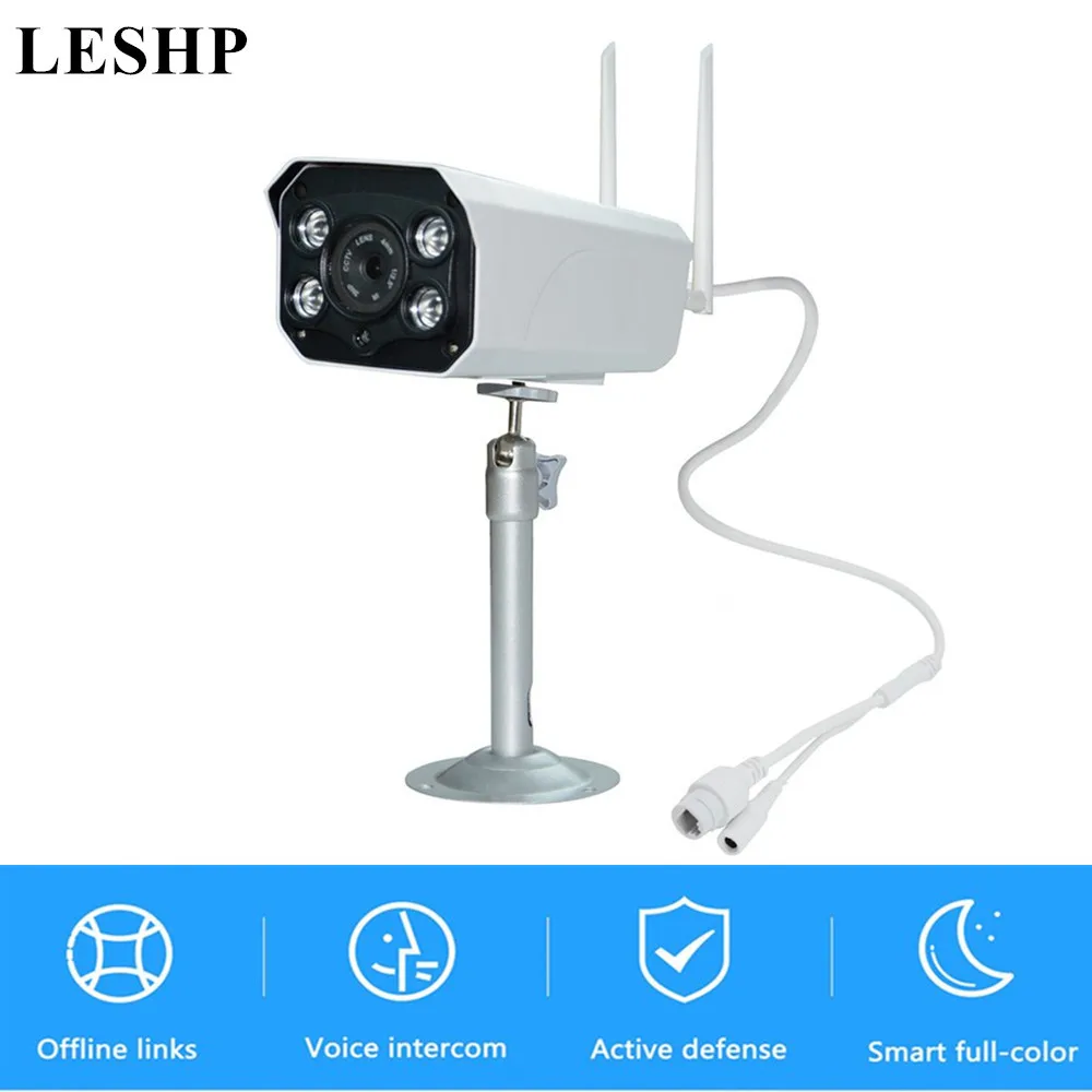 

HD 960/1080P Full-color IP Camera Outdoor Waterproof Night Vision Motion Detection Security Surveillance Camera with Dual Aerial