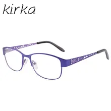 Kirka Новое поступление женские фиолетовые металлические очки оправа ультралегкие очки с оправой очки с разноцветными линзами