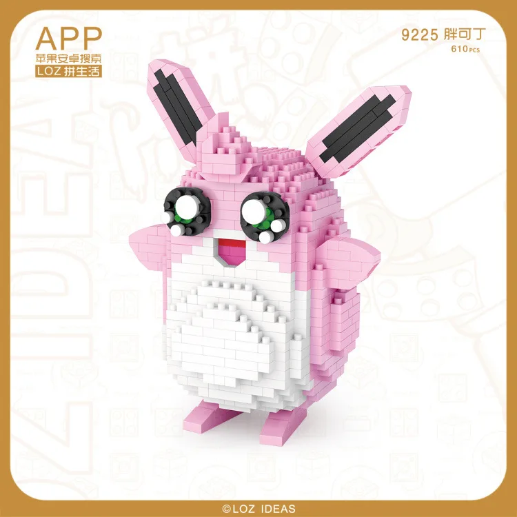 LOZ Blocks 9225-2
