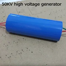 1 шт. MC-105 50кв высоковольтный Модуль высоковольтный генератор повышающий трансформатор постоянного тока Пульс высокого давления сумка зажигания X4567
