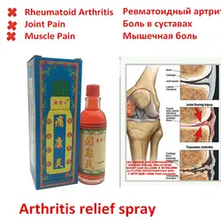 20 мл китайский шаолиньский tongkanglin фитотерапия мазь от боли в суставах Жидкий бальзам дым артрит, ревматизм, лечение миалгии