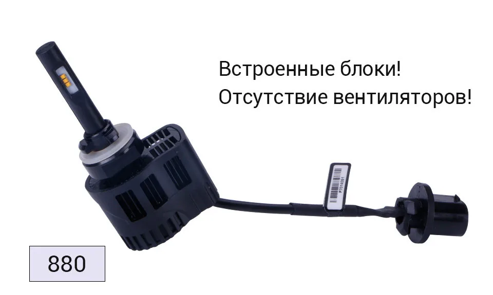 P6-880-RU_05