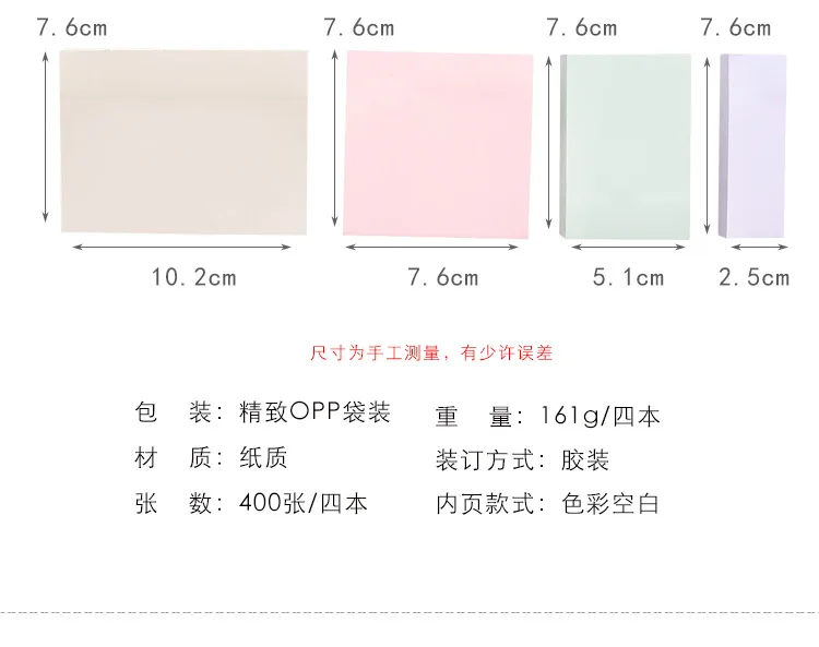 4 копии/набор канцелярских принадлежностей, набор 400 стикеров, заметок, корейский маленький свежий блокнот, пользовательский студенческий