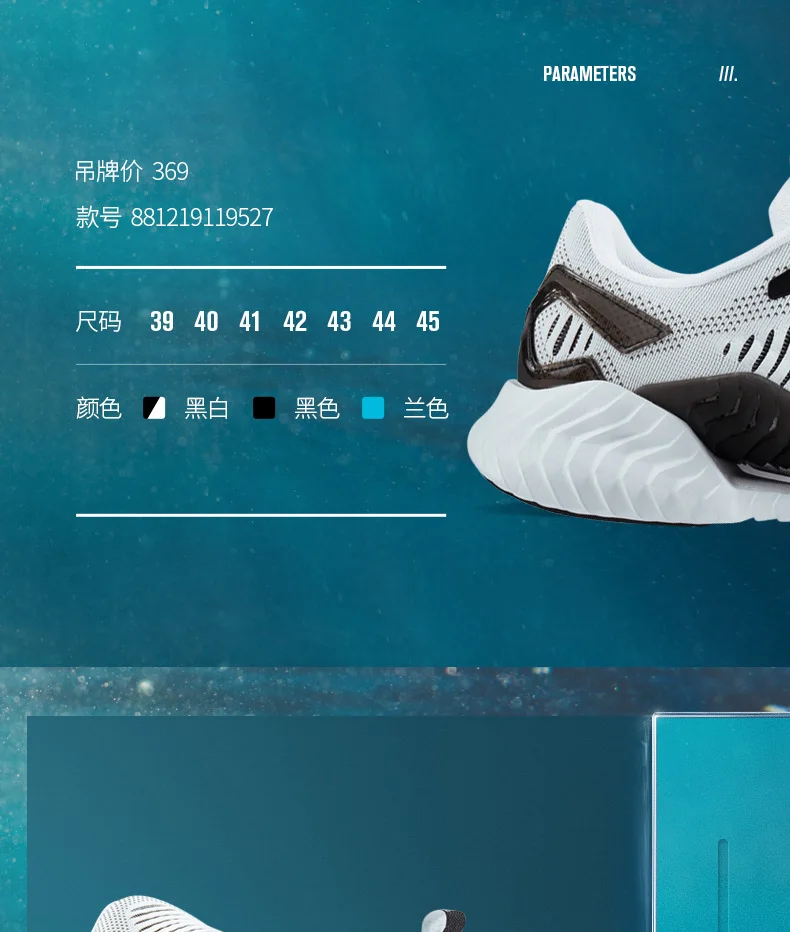 881219119527yh_16