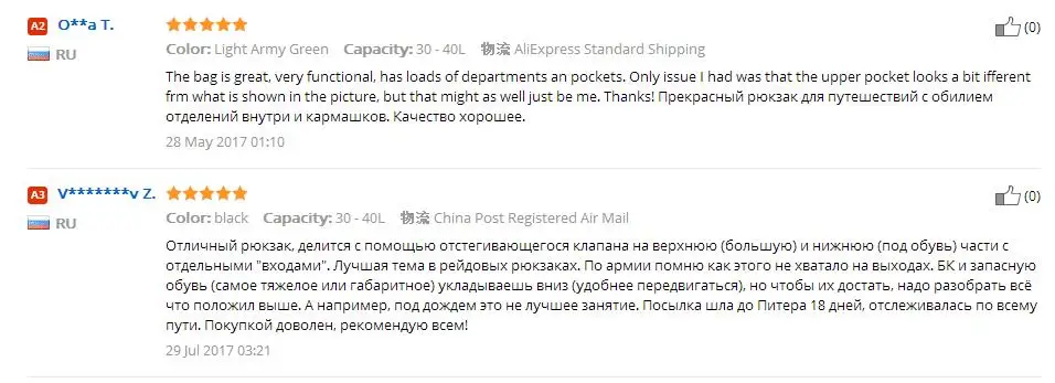 36020170801143923415