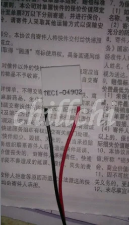 Refrigeration piece 4902 20*20 5V2A TES1-04902 small power and large temperature difference high resistance |