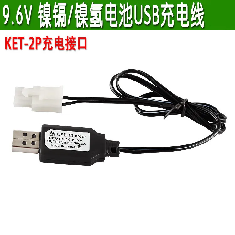 Зарядное устройство 9 6 В KET 2P 250 мА/ч USB Ni Cd/Ni mh зарядный кабель для радиоуправляемых