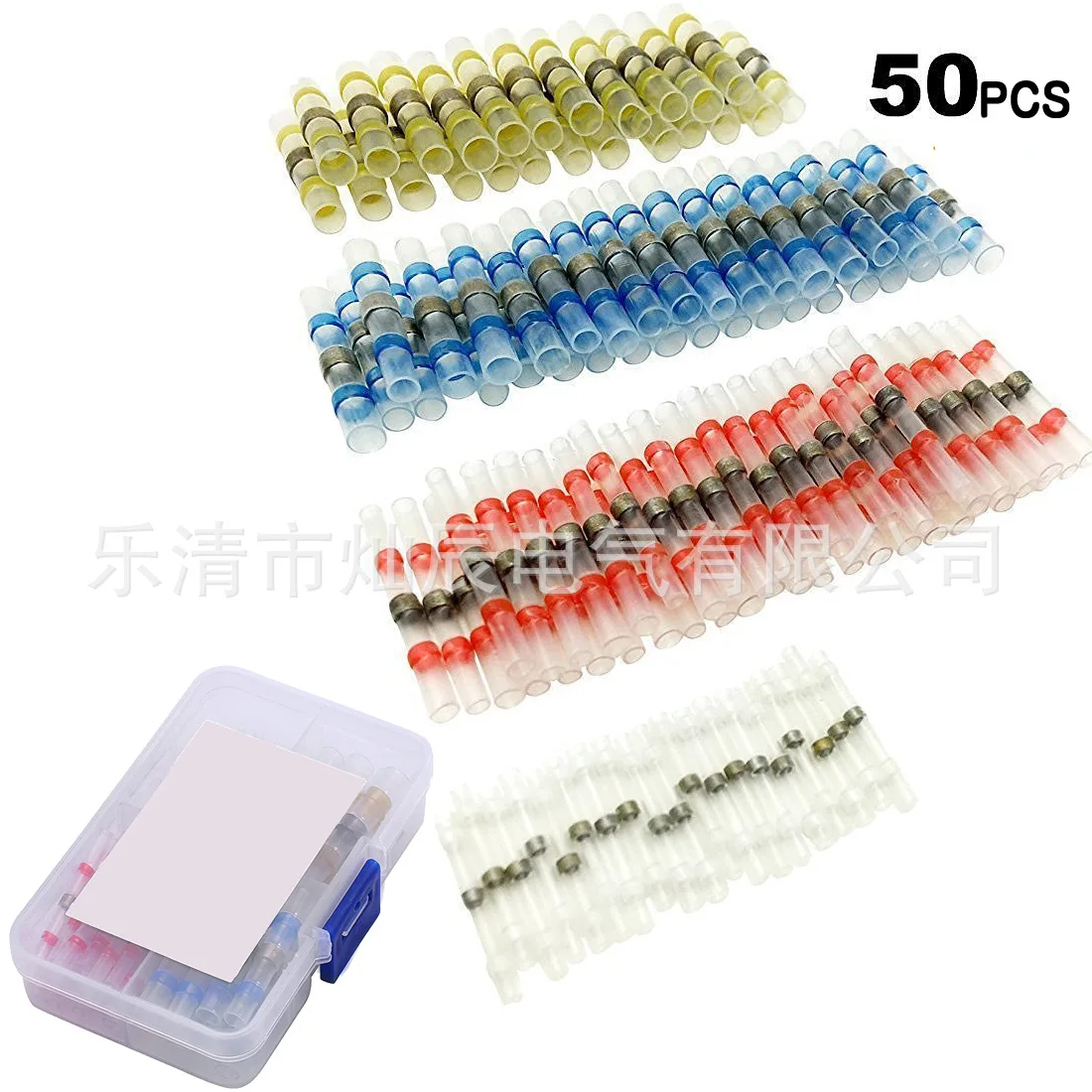 

50pcs box with waterproof solder ring heat-shrinkable middle connector solder sleeve heat-shrinkable terminal combination